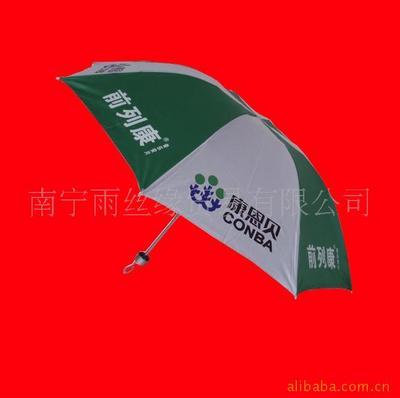 【供應(yīng)專業(yè)制作廣告?zhèn)恪績r格,廠家,圖片,雨衣,南寧雨絲緣貿(mào)易-