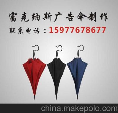 南寧 廣西直桿廣告禮品傘專業(yè)訂做廣告?zhèn)恪矎S家直銷〕圖片,南寧 廣西直桿廣告禮品傘專業(yè)訂做廣告?zhèn)恪矎S家直銷〕圖片大全,長沙迷妮包裝制品-