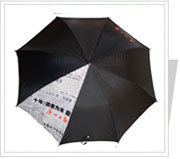 南寧廣告_南寧廣告供貨商_供應長沙銀川廣州拉薩?？谀蠈帍V告傘_南寧廣告價格_廣州市雨中情傘業公司