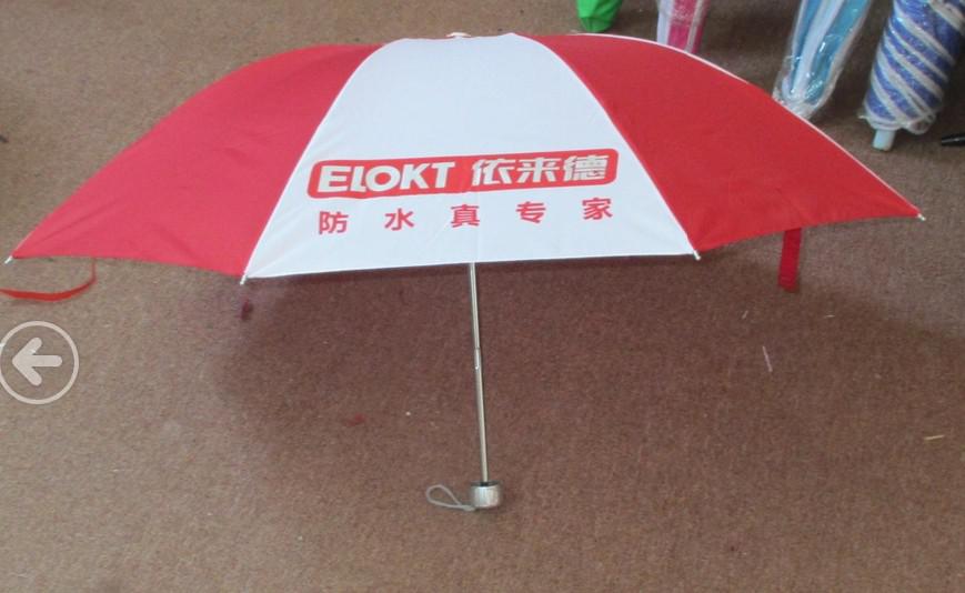 三折精品廣告傘,南寧廣告雨傘定做,黑骨8片廣告傘定做價格