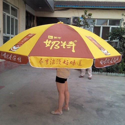 廣告產(chǎn)品促銷太陽傘夏季戶外路邊攤牛津布遮陽傘大傘定制廠家批發(fā)