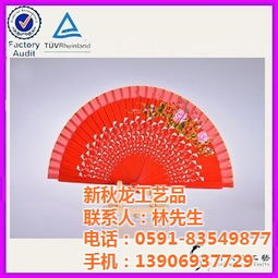 扇子批發定制 雙面扇子批發定制 新秋龍工藝品 認證商家 高清圖片 高清大圖