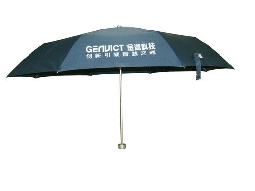 三折鋁超輕廣告傘,廣告雨傘,南寧廣告雨傘定做批發,價格實惠