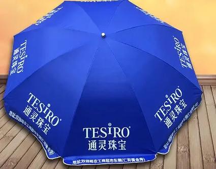 南寧太陽(yáng)傘購(gòu)買(mǎi)與定制指南 廣告?zhèn)愎?yīng)及熱門(mén)推薦