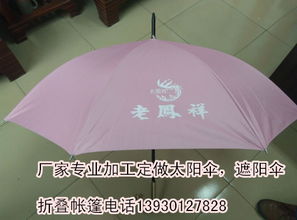 保定加工雨傘廠家與南寧廣告傘定制服務全解析