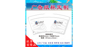 廣西南寧 一站式廣告定制服務——從紙杯紙箱到廣告傘衫，打造全方位品牌宣傳