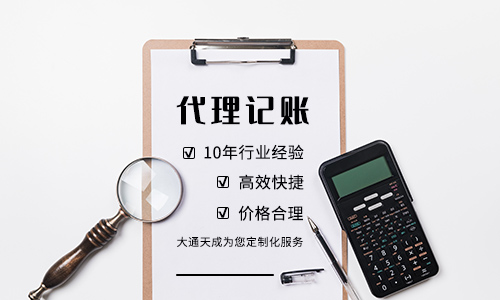 專業(yè)企業(yè)資質(zhì)代理服務(wù) 增值電信許可證代辦與企業(yè)財(cái)稅年檢一站式解決方案